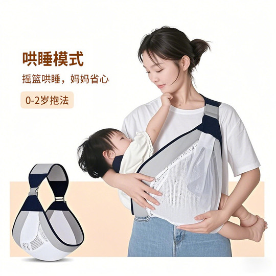 抱娃神器解放双手新生婴儿背带外出横前抱式背带宝宝外出简易腰凳