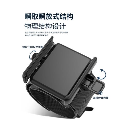 快拆手腕手机支架网红主播同款代驾骑行直播好物运动导航胳膊臂包 - 图3