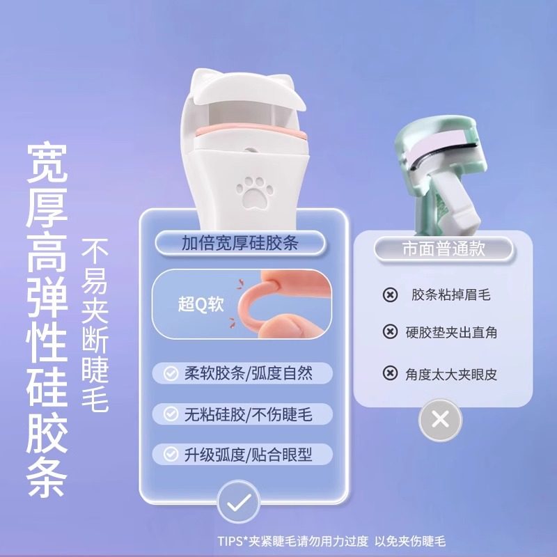 2025新款睫毛夹女睫毛夹卷翘持久定型局部广角夹睫毛器新手便携式,淘宝优惠券,粉丝福利购,淘宝优惠卷