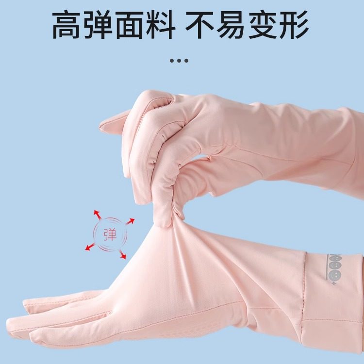 夏季冰丝防晒手套女士防紫外线骑行骑车薄款户外防滑触屏,淘宝优惠券,粉丝福利购,淘宝优惠卷