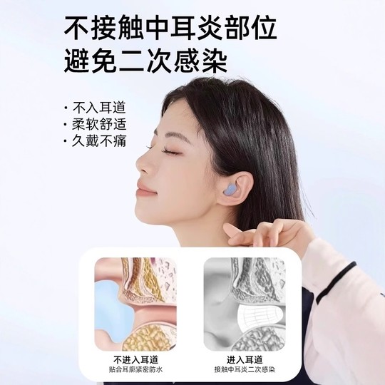 Swimming waterproof earplugs special anti-otitis media silicone