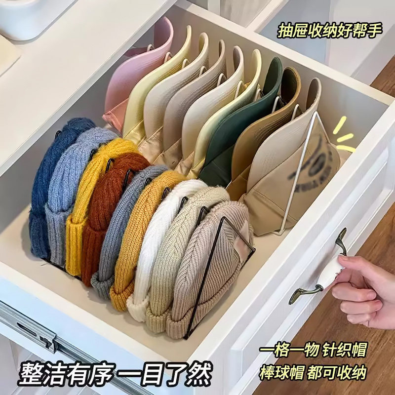 帽子收纳好物家用毛线帽架铁艺鸭舌棒球帽分层展示架网球帽陈列架,淘宝优惠券,粉丝福利购,淘宝优惠卷
