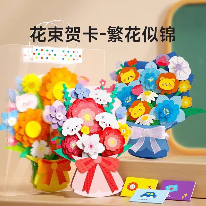 2026新款教师节有意义的礼物手工diy立体花束装饰贺卡送男女老师