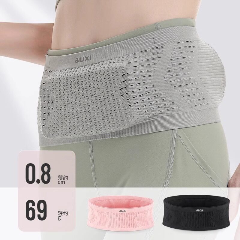 Sports invisible running waist bag men's mobile phone bag breathable morning running outdoor mobile phone bag anti-theft fitness high elastic waist belt