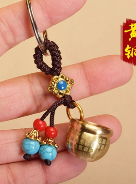 百福聚财缸纯黄铜米缸聚财铜缸聚宝盆钥匙扣招财进宝挂件摆件葫芦
