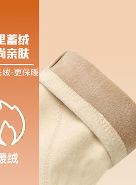 春秋女防滑触屏保暖骑行手套