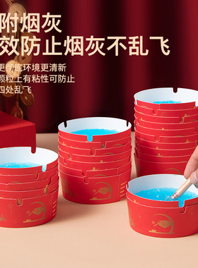一次性发泡烟灰缸红色喜庆装饰