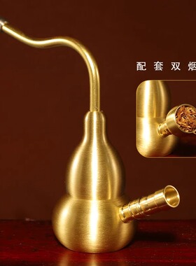 葫芦水烟壶两用型便携式水烟斗