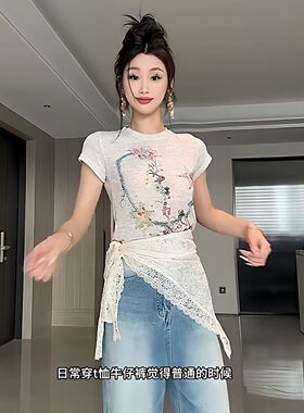 韩式蕾丝花边腰带配饰