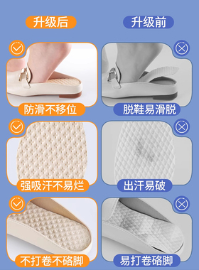 一次性鞋垫女吸汗防臭透气鞋垫