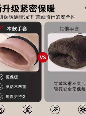 2026新款触屏加绒加厚滑雪手套