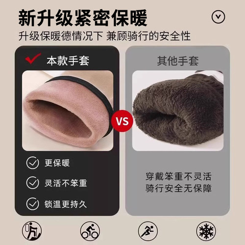 手套女秋冬季2025新款触屏加绒加厚滑雪电动车保暖御寒骑行手套男 - 图1
