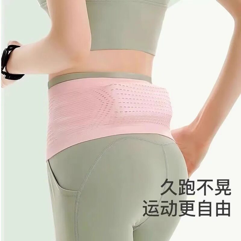 Sports invisible running waist bag men's mobile phone bag breathable morning running outdoor mobile phone bag anti-theft fitness high elastic waist belt