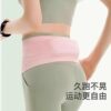 Sports invisible running waist bag men's mobile phone bag breathable morning running outdoor mobile phone bag anti-theft fitness high elastic waist belt