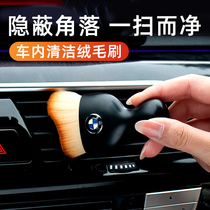 On-board Interior Cleaning Air Outlet Clean Soft Hairbrush Special Slit Duster Car Car Wash Mop Dust Removal Brush