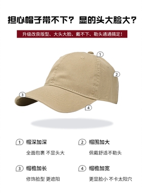 男士大头围棒球帽男款大加深大码