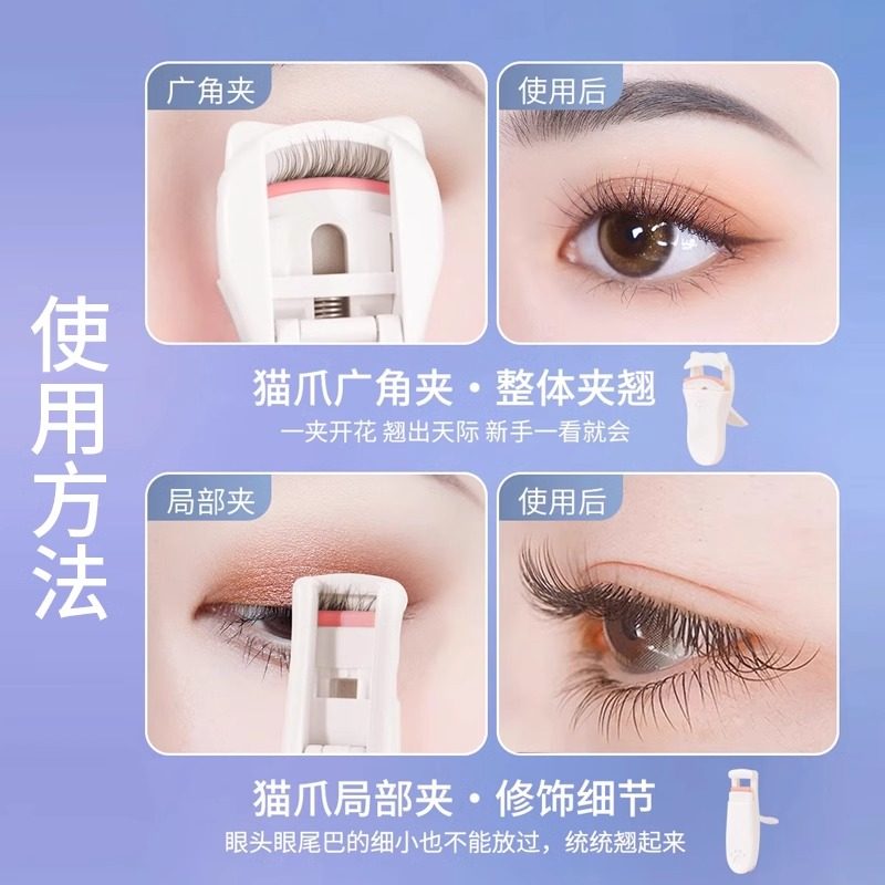 2025新款睫毛夹女睫毛夹卷翘持久定型局部广角夹睫毛器新手便携式,淘宝优惠券,粉丝福利购,淘宝优惠卷