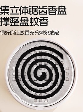 创意蚊香盒托盘架子家用不锈钢檀香盒带分离器防火接灰盒蚊香支架
