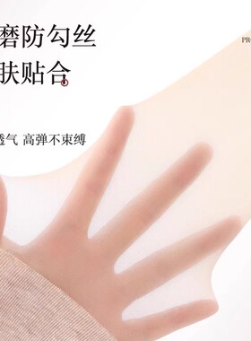 夏季护膝长筒丝袜女空调保暖薄款
