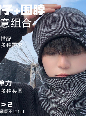 果奇帽子男款秋冬季防寒保暖