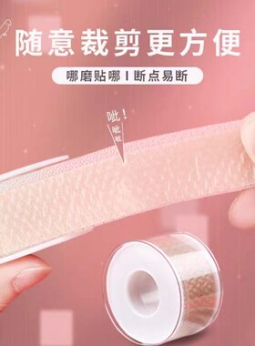 军训开学宿舍防磨脚贴