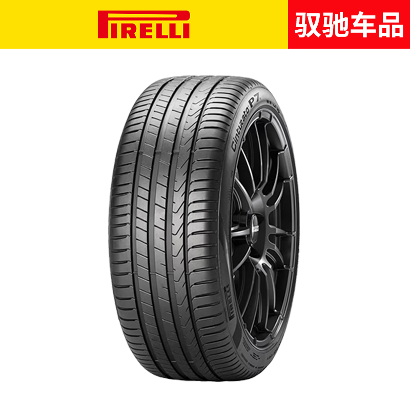 倍耐力汽车轮胎255/40R18 99Y P7-CNT (MO)  P7C2二代 原配奔驰 - 图0