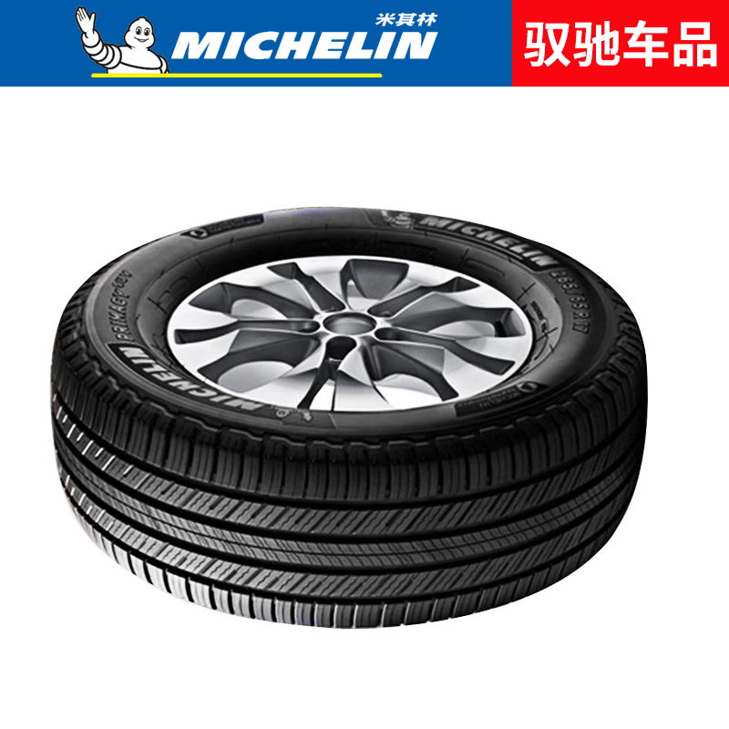 米其林汽车轮胎225/65R17 102H  PRIMACY SUV适配CRV比亚迪宋 - 图0