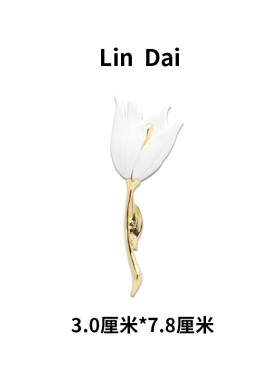 植物花卉郁金香气质西装配饰女