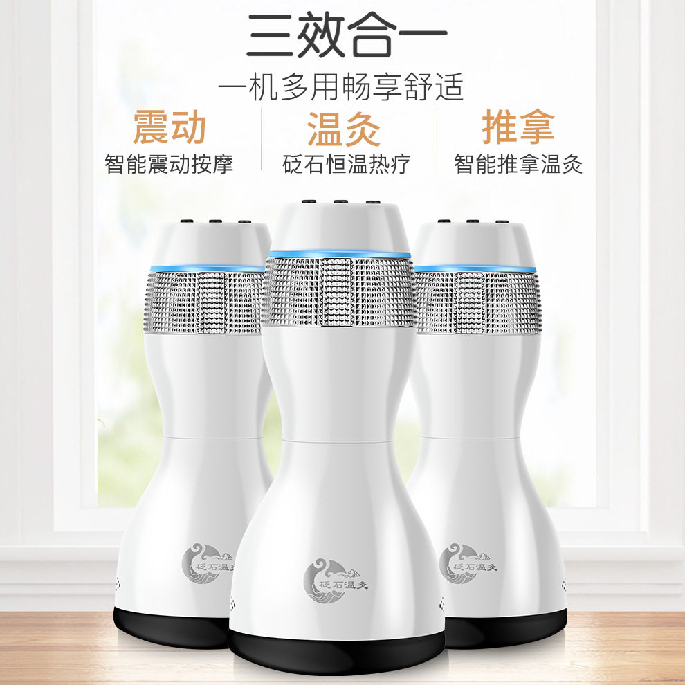 瑞初砭石胸部按摩仪温灸仪器热疗推拿扶阳罐疏通乳腺淋巴乳房堵奶,淘宝优惠券,粉丝福利购,淘宝优惠卷