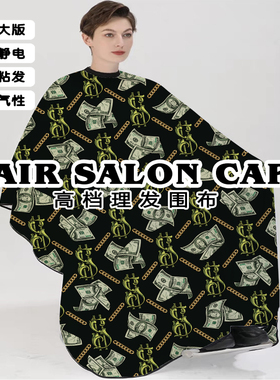 发廊美式特大油头馆围裙