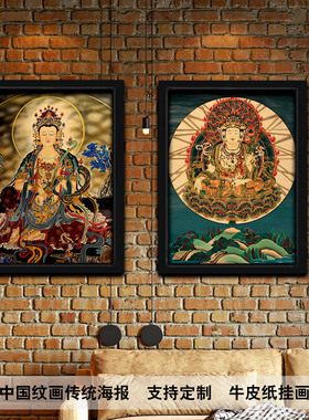 复古怀旧风牛皮纸印刷海报装饰画