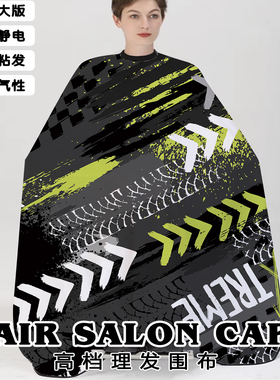 barbershop围布男士理发店美发油头围布不沾发防静电加大理发围布