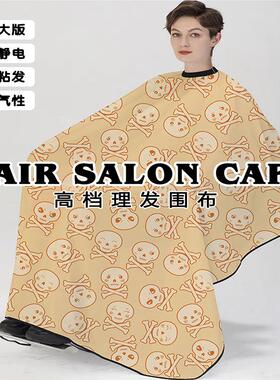 加大理发店专用围布防静电不粘发