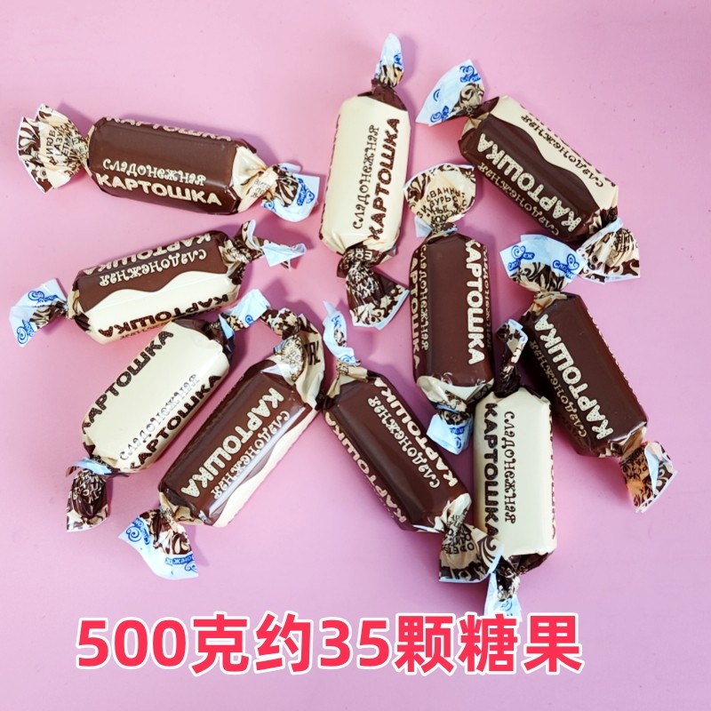进口俄罗斯甜蜜巧克力糖果土豆泥糖休闲零食品西式糕点喜糖年货,淘宝优惠券,粉丝福利购,淘宝优惠卷