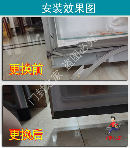 博西华冰箱密封条门封胶条原厂BCD-501W BCD-500W BCD-530W 502W - 图0