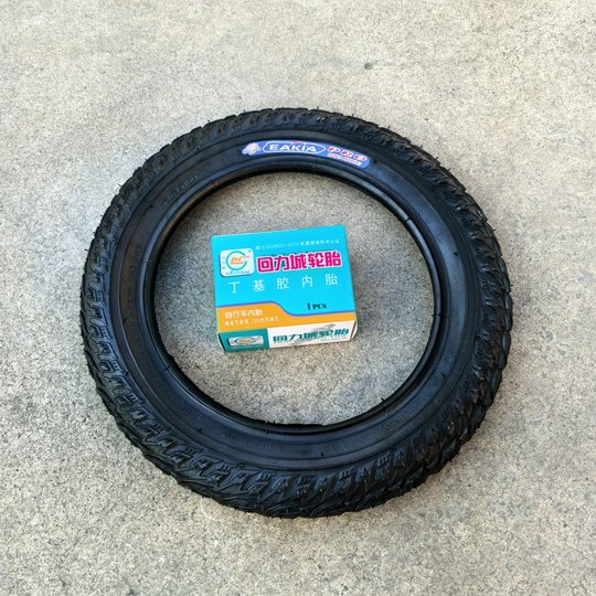 儿童自行车外胎内胎12/14/16/18/20寸轮胎X1.75/2.125单车套配件