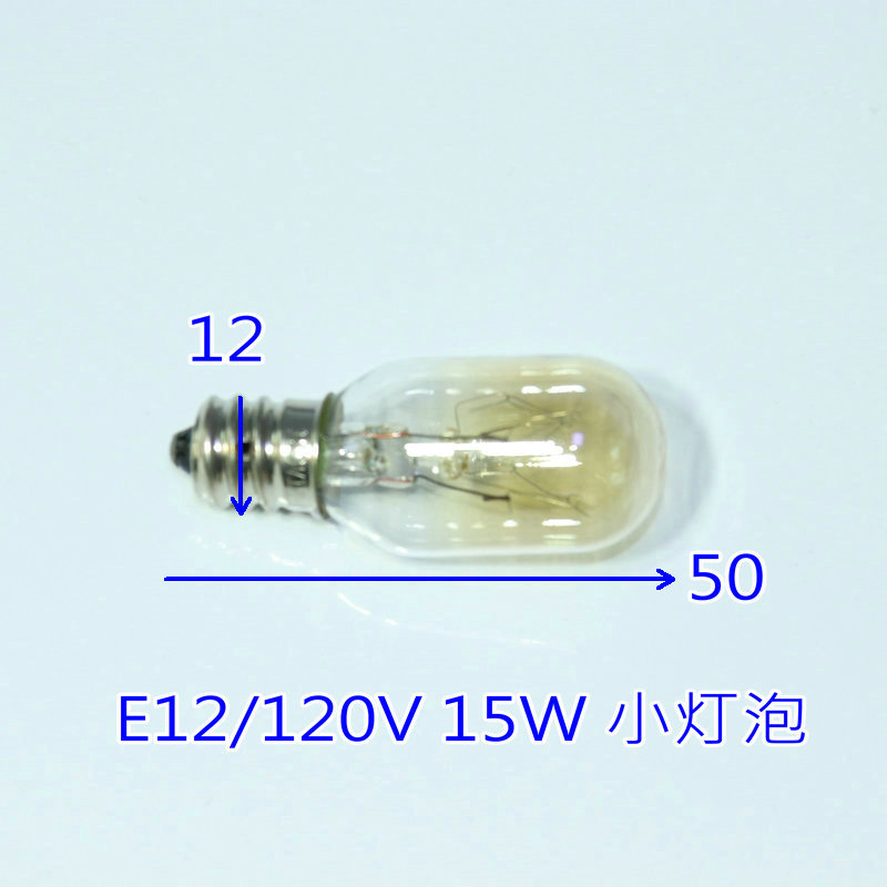 适合老板油烟机照明小灯泡15W/20W电冰箱白炽灯e14螺口微波炉led - 图0