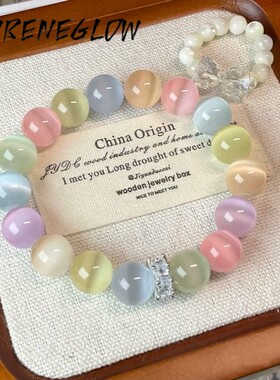 彩色猫眼石串珠手串女小众精致高级感手链2025新款闺蜜手饰品女