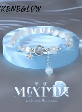 好运蓝精灵2024新款手链