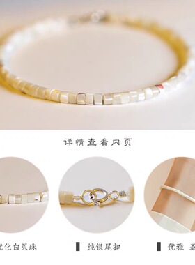 优化贝奶白简约温柔复古风首饰礼物生朱砂女手串轻手链精致小众奢
