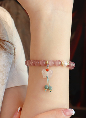 新中式粉猫眼石好运蝴蝶手链女小众精致感甜美手链串珠闺蜜设计感