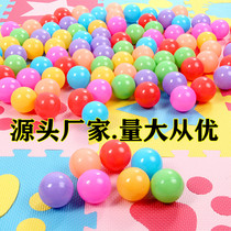 Thickened Marine Polo Polo Polo Balls Baby Indoor Fence Children Outdoor Playground Plastic Ball Baby Home Toys