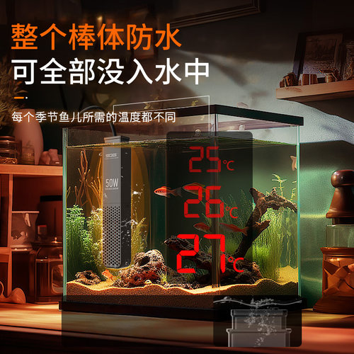 适配小米智能鱼缸加热棒自动恒温离水断电造景专用加温器配件改造 - 图3