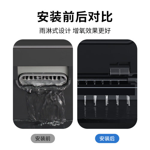 适配小米鱼缸出水口升级改装雨淋管静音增氧过滤增高支架配件改造 - 图3