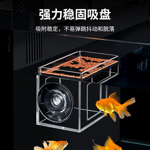 适配小米鱼缸喂食器亚克力漂浮喂食圈防飘散鱼粮饲料投食配件改装 - 图2