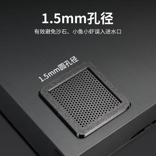 适配小米家智能鱼缸进水口挡板改装防吸鱼苗过滤滤材配件挡网改造 - 图1