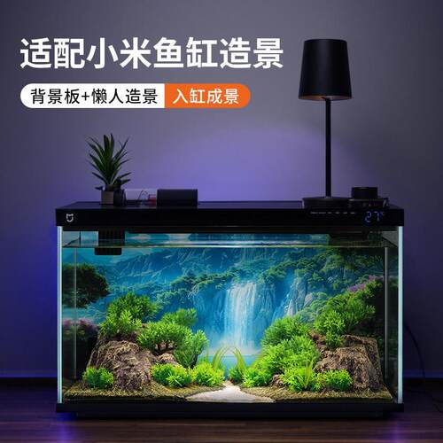 适配小米智能鱼缸造景摆件生态全套懒人背景板风景画布景装饰改装 - 图0