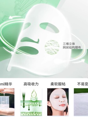 植物医生修护滋养补水保湿紧致