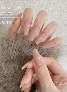 雨琳希冰透裸色玉脂胶美甲胶