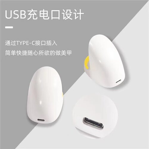 新迷你款蛋壳光疗灯小型美甲灯单手指便携式led家用练习白色6w灯 - 图2